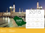 Calendrier Arabie Saoudite vacances