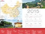 Calendrier Chine vacances