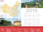 Calendrier Chine vacances